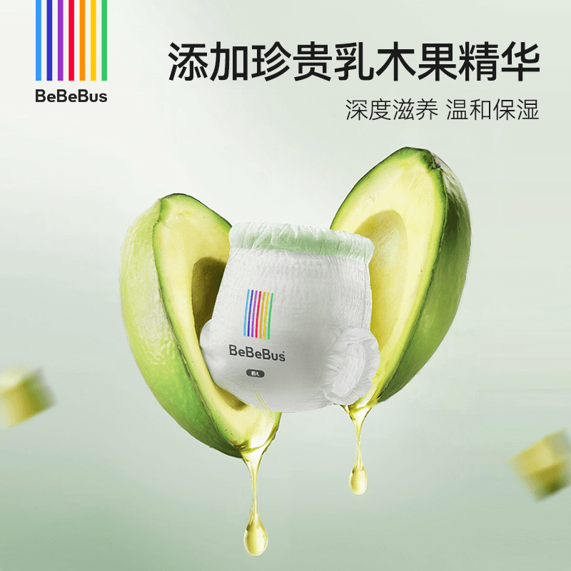 bebebus乳木果润纸尿裤/拉拉裤便携式小包装试用透气超薄
