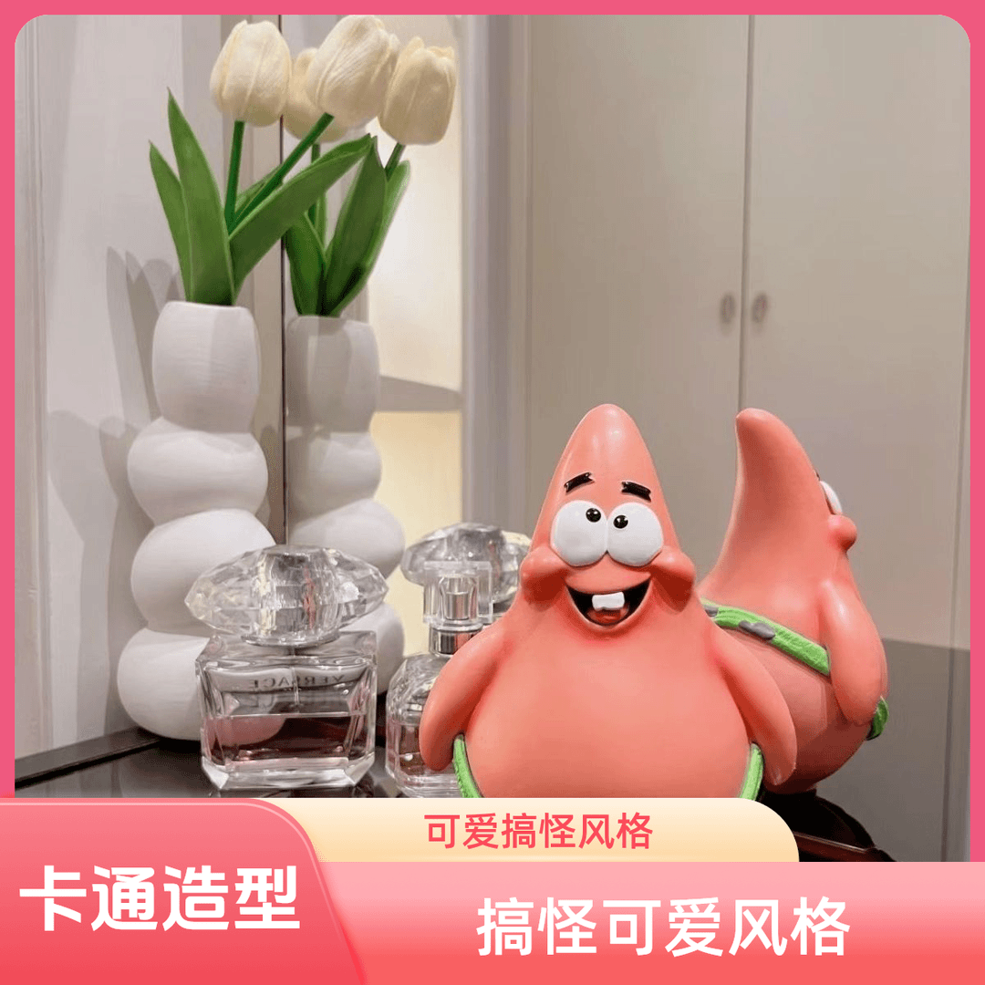送朋友光屁股派大星手办搞怪生日礼物车载摆件公仔可爱桌面玩偶