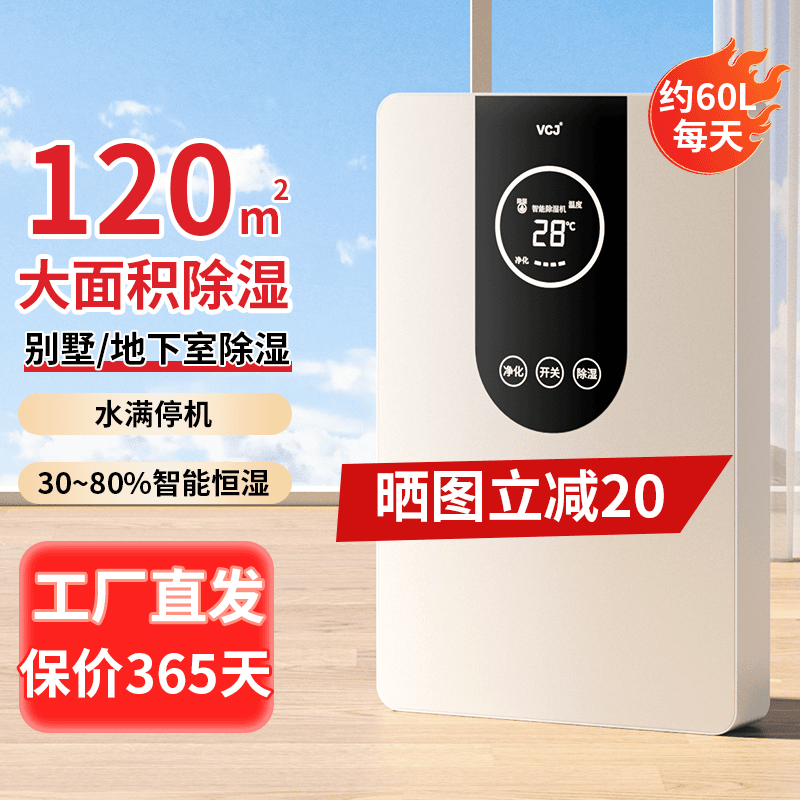 除湿机家用吸湿吸潮抽湿机大容量干燥机室内吸湿机小型静音净化机