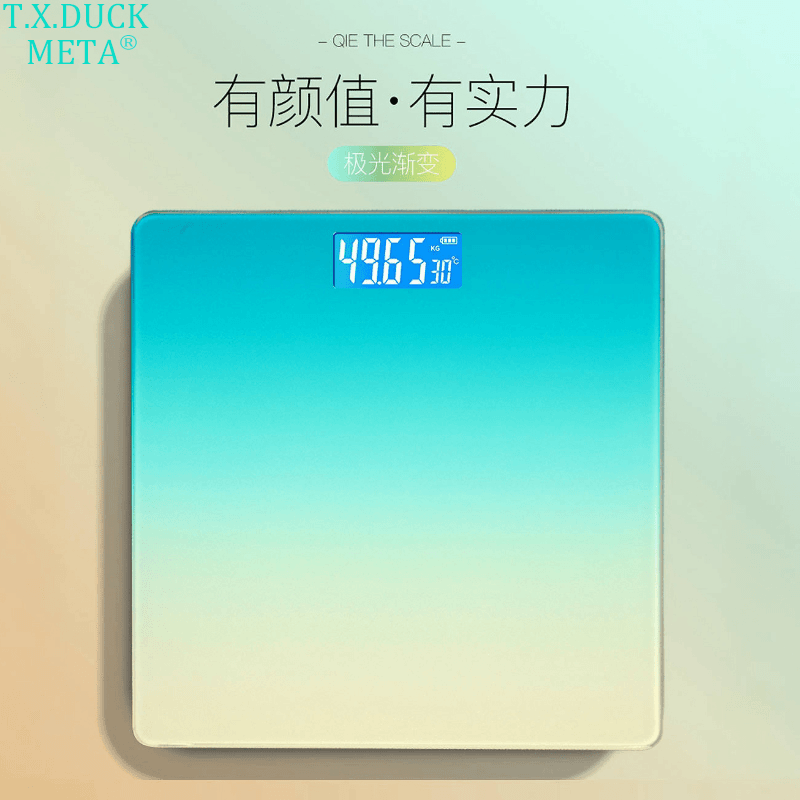 新款体重秤家用智能精准感应学生宿舍减肥人体电子称极光渐变色
