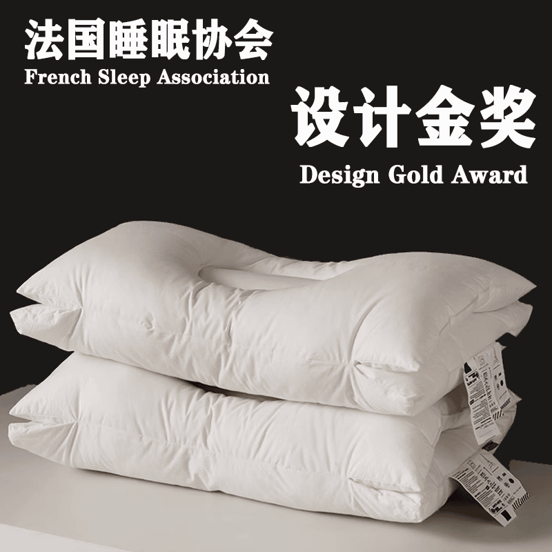 【设计金奖】深睡枕护颈枕记忆侧睡枕头护颈椎助睡眠高档枕芯睡眠枕