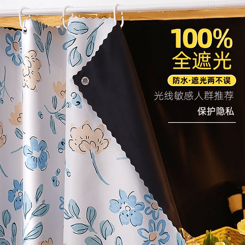 100%强遮光宿舍床帘上下铺床遮挡帘子寝室上铺隐私窗帘2024新款