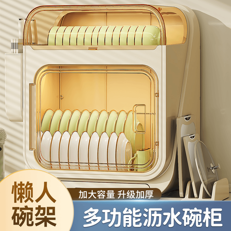 碗碟收纳架小型家用碗架厨房置物架放碗沥水架碗筷收纳沥水收纳盒