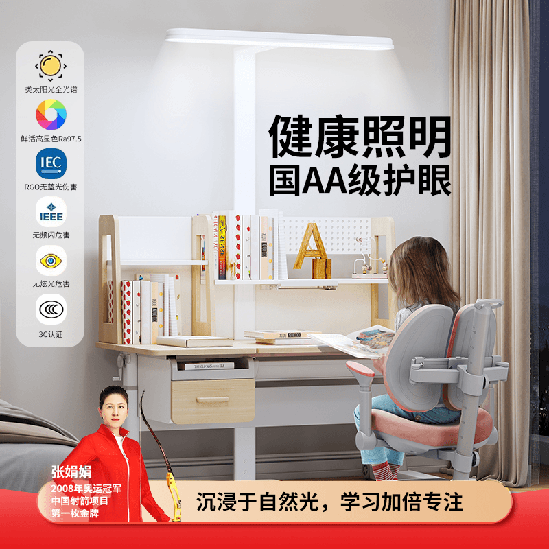 护眼灯小路灯大路灯氛围学生书桌灯台灯全光谱立式学习专用落地灯