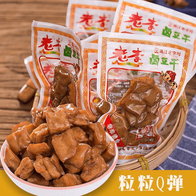 老李卤豆干五香豆腐干即食怀旧休闲零食小吃温州特产五香干小包