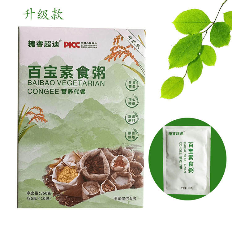 代餐粥素食粥百宝速食粥新款