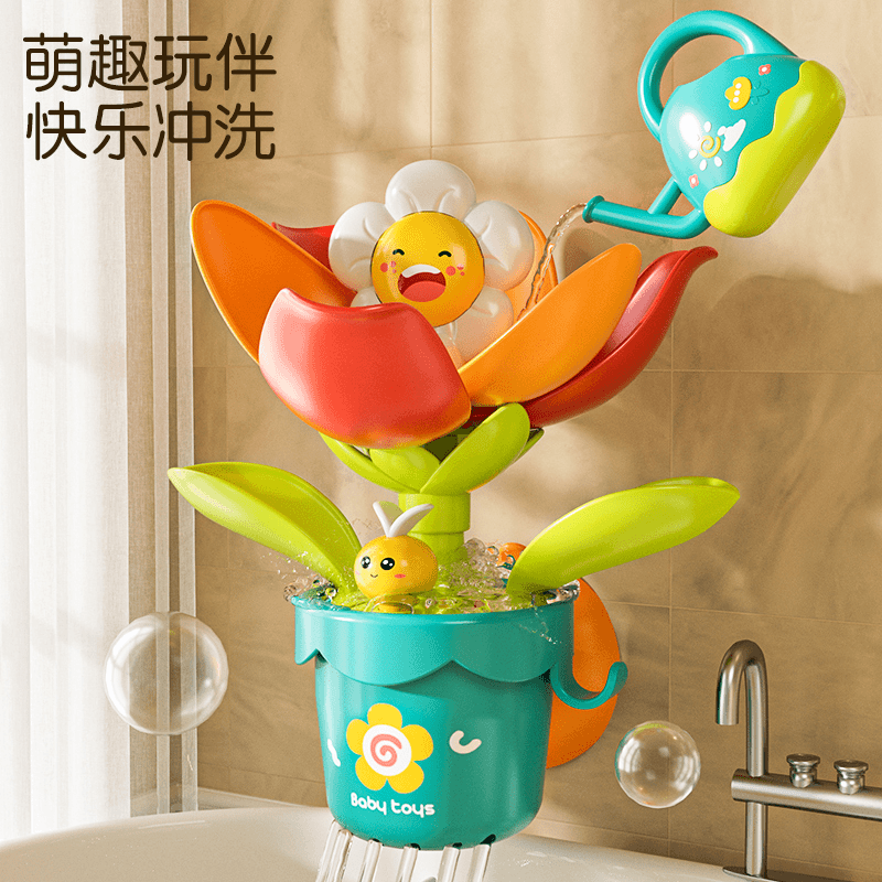 新款宝宝花洒玩具儿童太阳花子婴儿洗澡神器喷水淋浴盆喷头男女孩