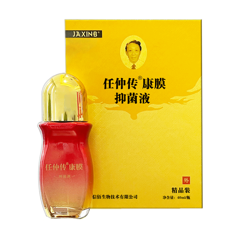 佳信佰风痛康膜升级任仲传康膜 颈肩腰腿膝
