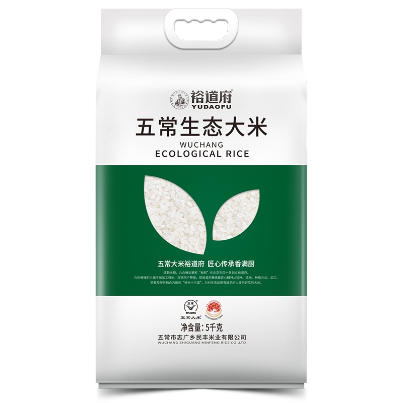 裕道府 五常生态大米5kg（双层真空装）