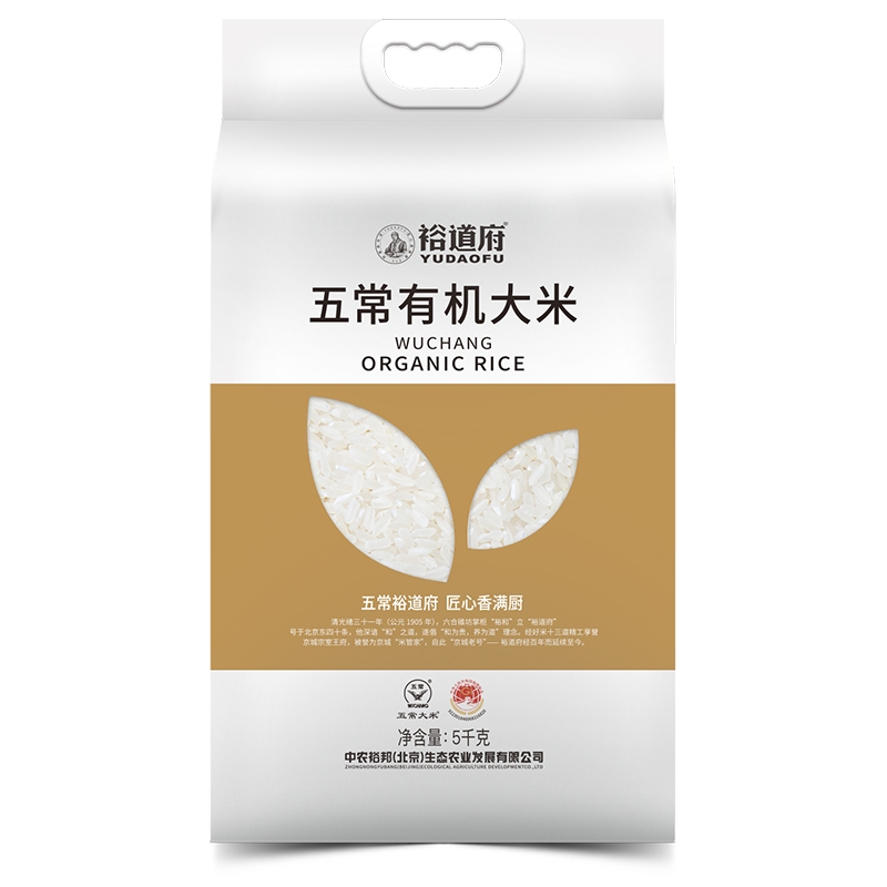 裕道府 五常有机大米5kg（双层真空装）