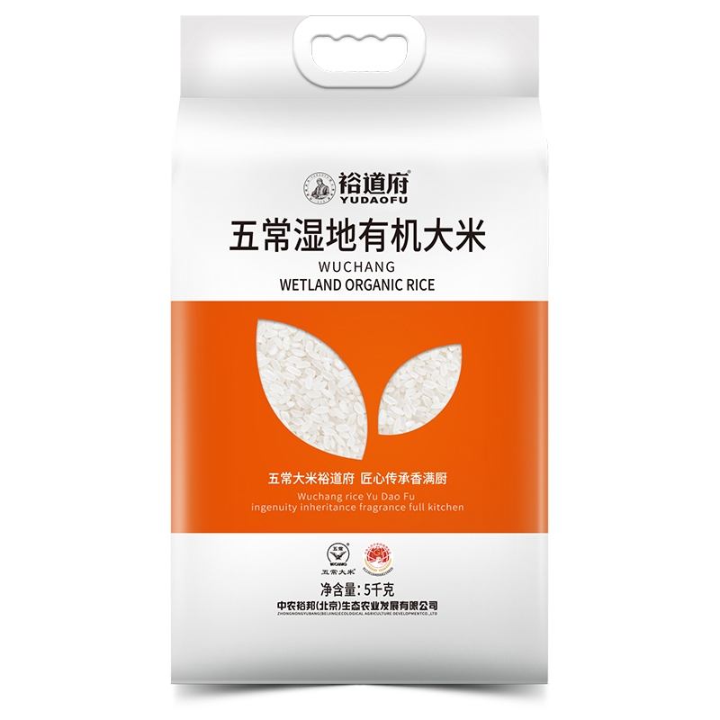 裕道府 五常湿地有机大米5kg（双层真空装）
